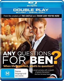 有要問本的問題嗎？