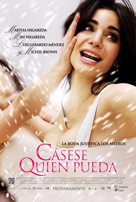 你行......你結(jié)婚？