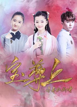 寶尊上，你來抓我呀（下）