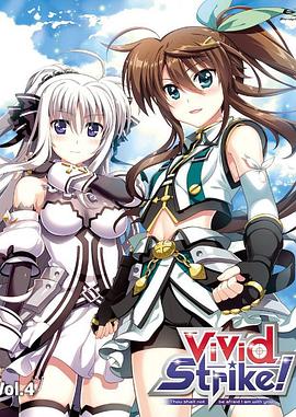 魔法少女奈葉ViVid Strike！OVA(全集)
