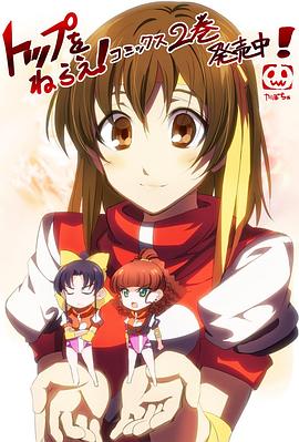 飛躍巔峰！科學(xué)講座(全集)