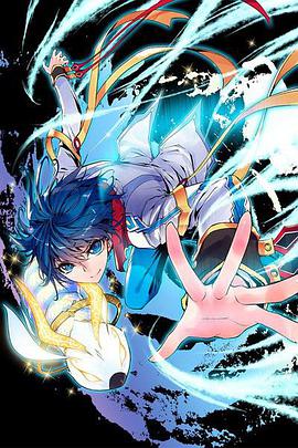 斗羅大陸2絕世唐門 動(dòng)態(tài)漫(全集)