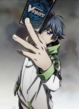 卡片戰(zhàn)斗先導者 overDress第二季(全集)