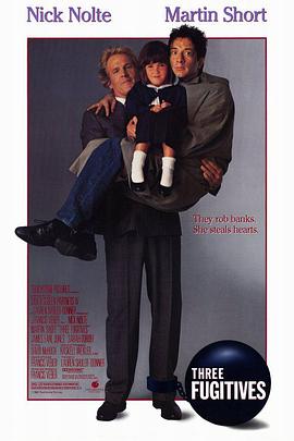 兩大一小三俘虜