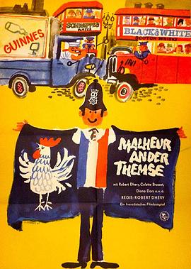 加油，法國隊！