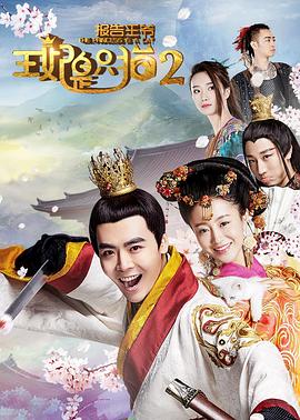 報(bào)告王爺，王妃是只貓22018