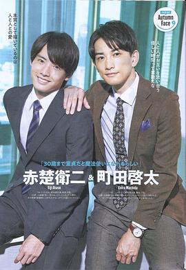 到了30歲還是處男，似乎會(huì)變成魔法師番外篇(全集)