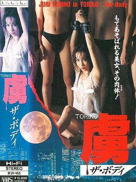 虜?。裕希遥桑耍稀ˉ?ボディ