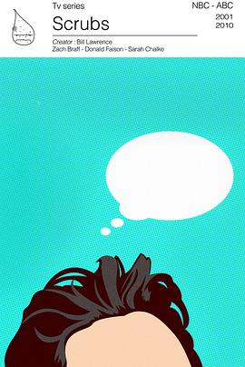 實習(xí)醫(yī)生風云第一季(全集)