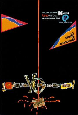 我為什么命該如此？