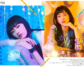 明天、我會(huì)成為誰(shuí)的女友特別篇(全集)