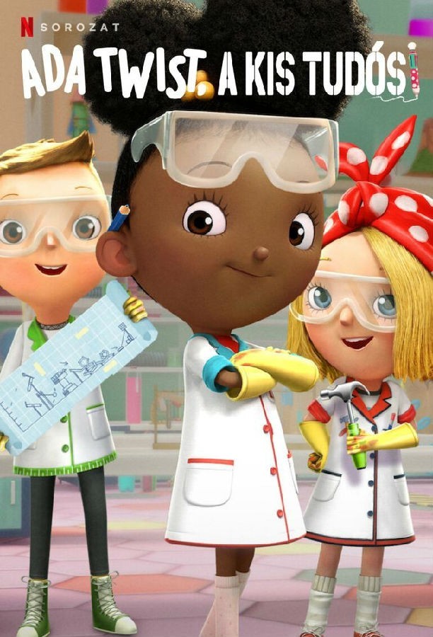 阿達想當科學(xué)家第三季(全集)