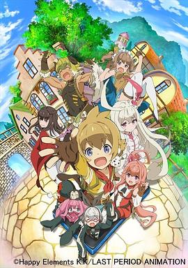 最終休止符～無止境的螺旋物語～(全集)