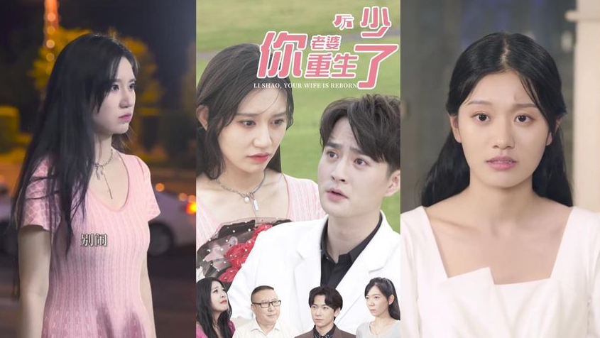 厲少，你老婆重生了(全集)