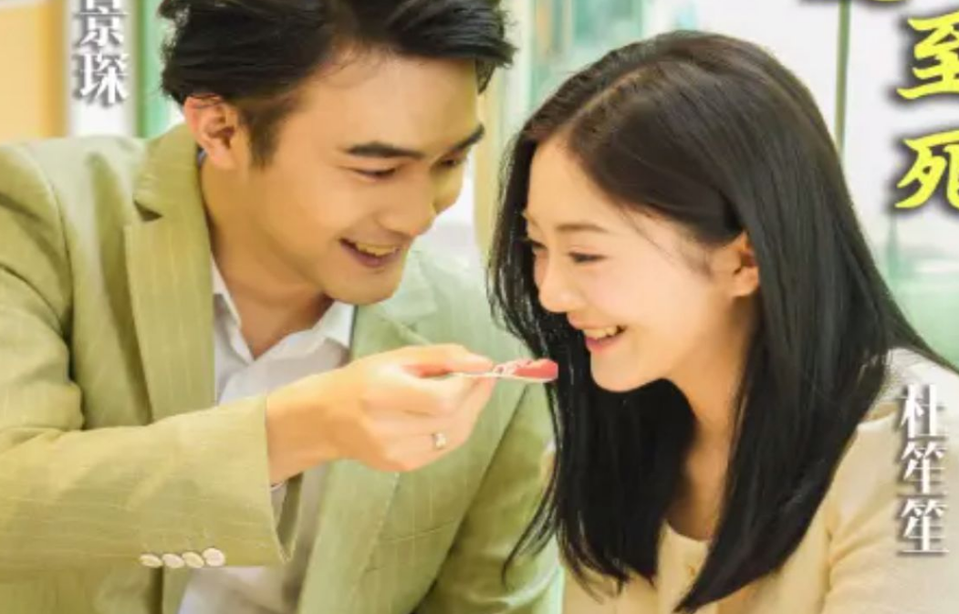 厲總，夫人她愛你至死(全集)