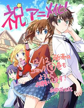 秒殺外掛太強(qiáng)了，異世界的家伙們根本就不是對(duì)手。(全集)