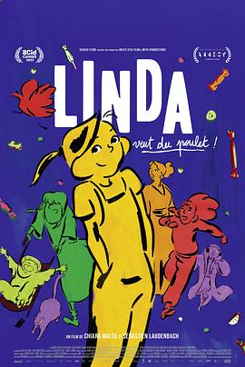 琳達(dá)想吃雞肉！