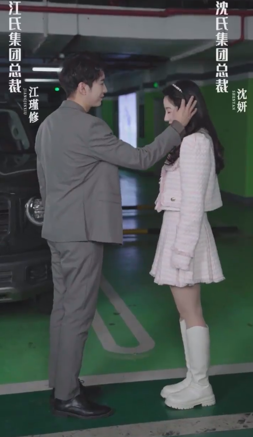 關(guān)于愛情，你遺憾嗎(全集)