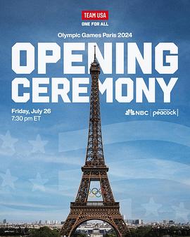 2024年第33屆巴黎奧運(yùn)會(huì)開幕式