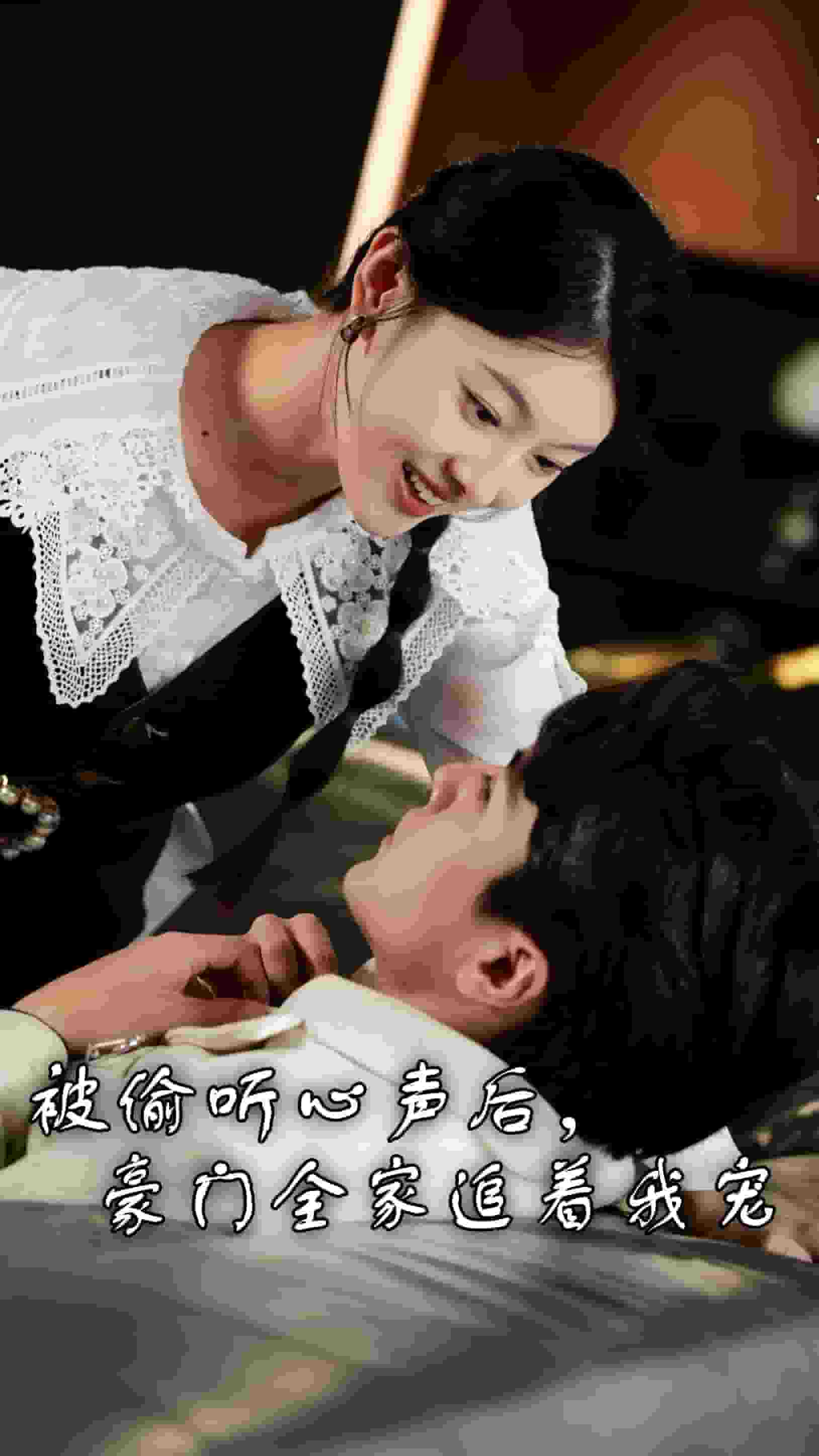 被偷聽心聲后，豪門全家追著我寵(全集)