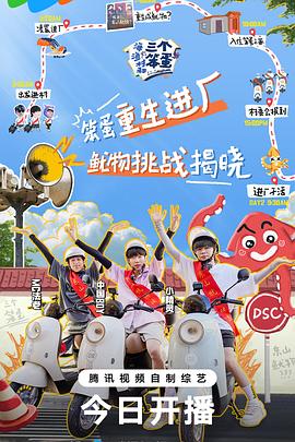 海、漁村和三個笨蛋(全集)