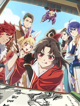 是王者啊？第四季(全集)