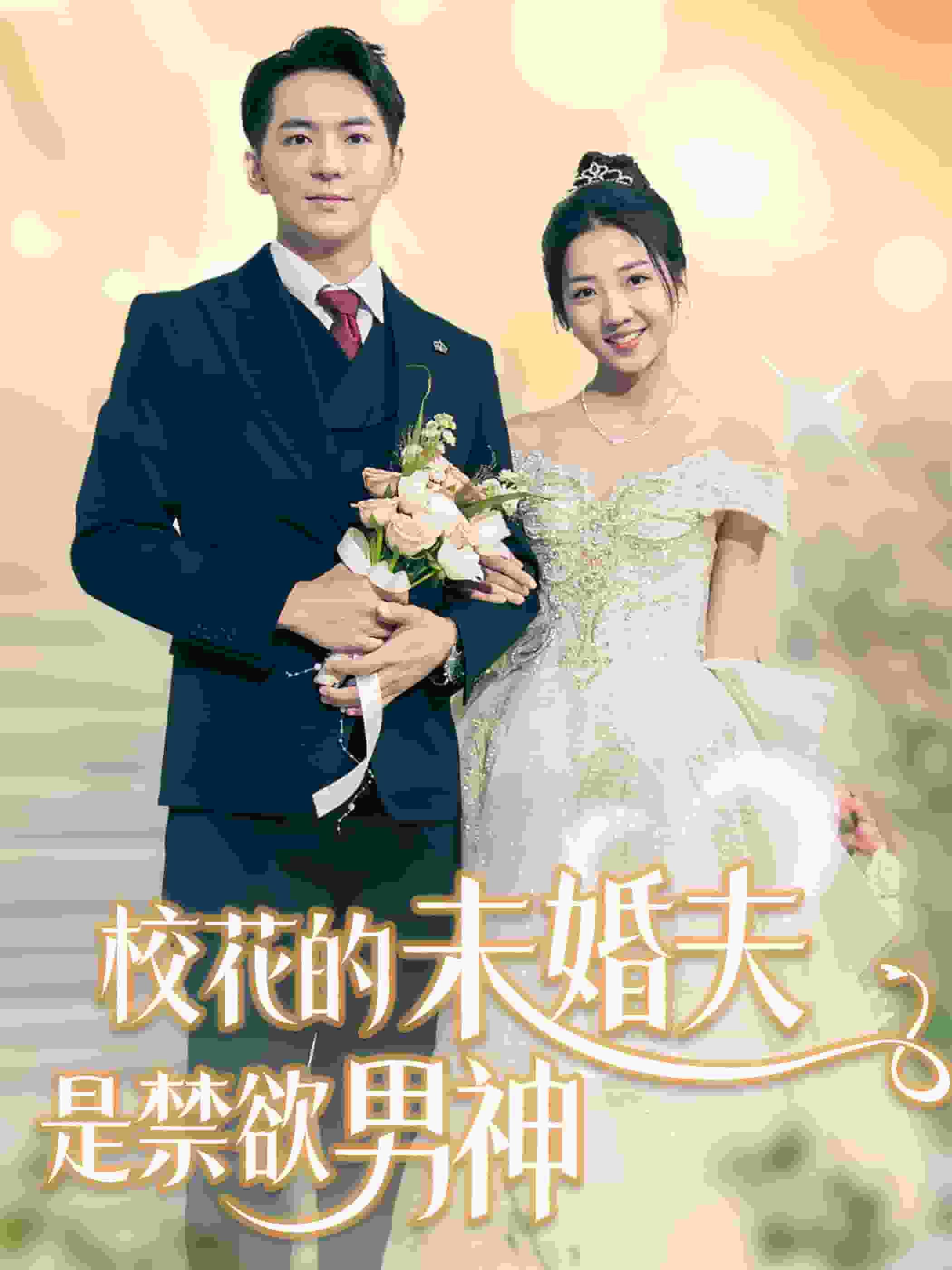 ?；ǖ奈椿榉蚴墙猩?全集)