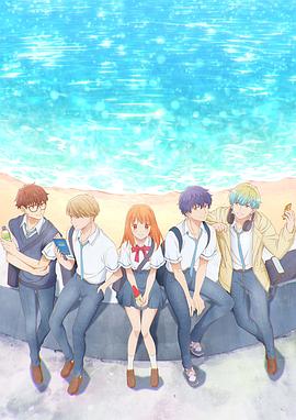 終究、與你相戀。(全集)