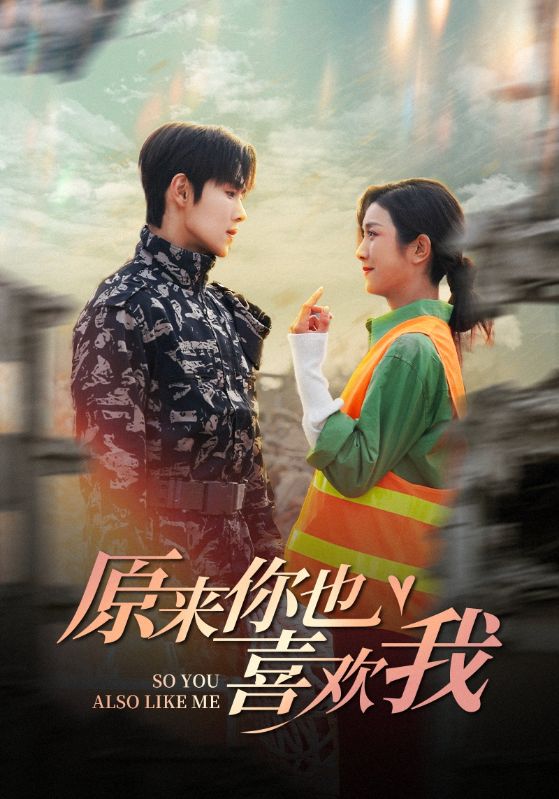 被渣后，我收割了竹馬的禁欲小叔(全集)