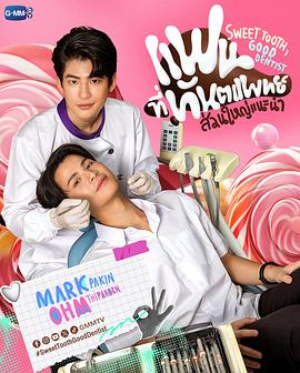 難以自拔(全集)