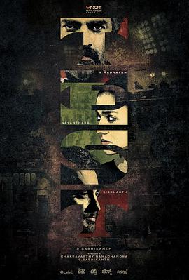 人生對(duì)抗賽