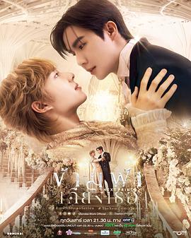 穿越天際靠近你(全集)