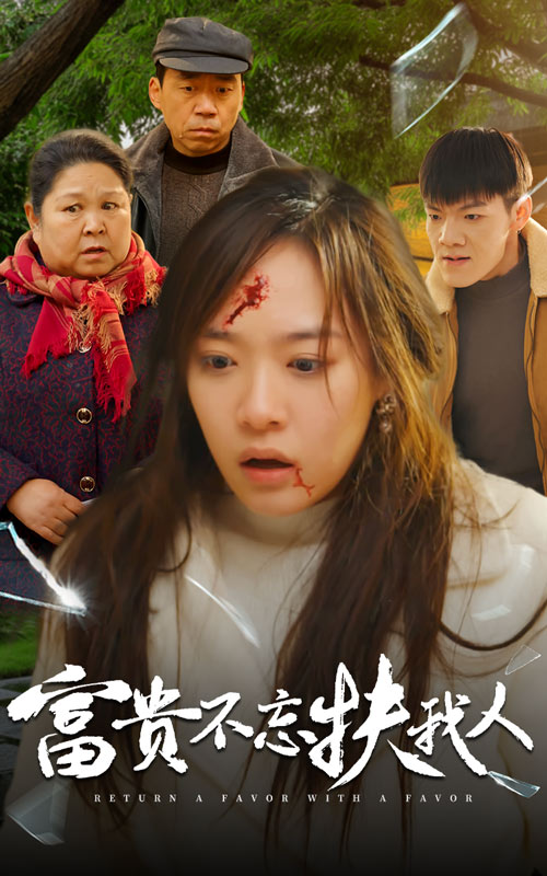 投桃報李(全集)