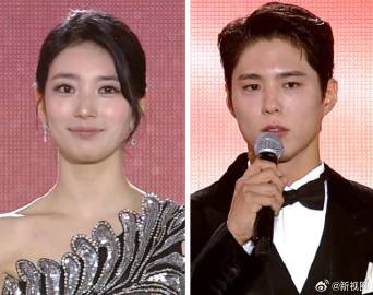 第61屆百想藝術(shù)大賞