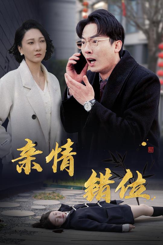 預(yù)料之外的愛(全集)