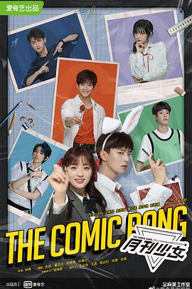 開畫！少女漫(全集)