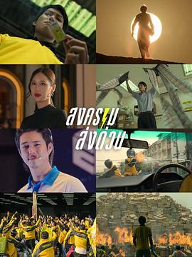 瘋狂獨(dú)角獸(全集)