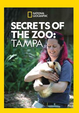 動物園秘辛：坦帕灣第一季(全集)