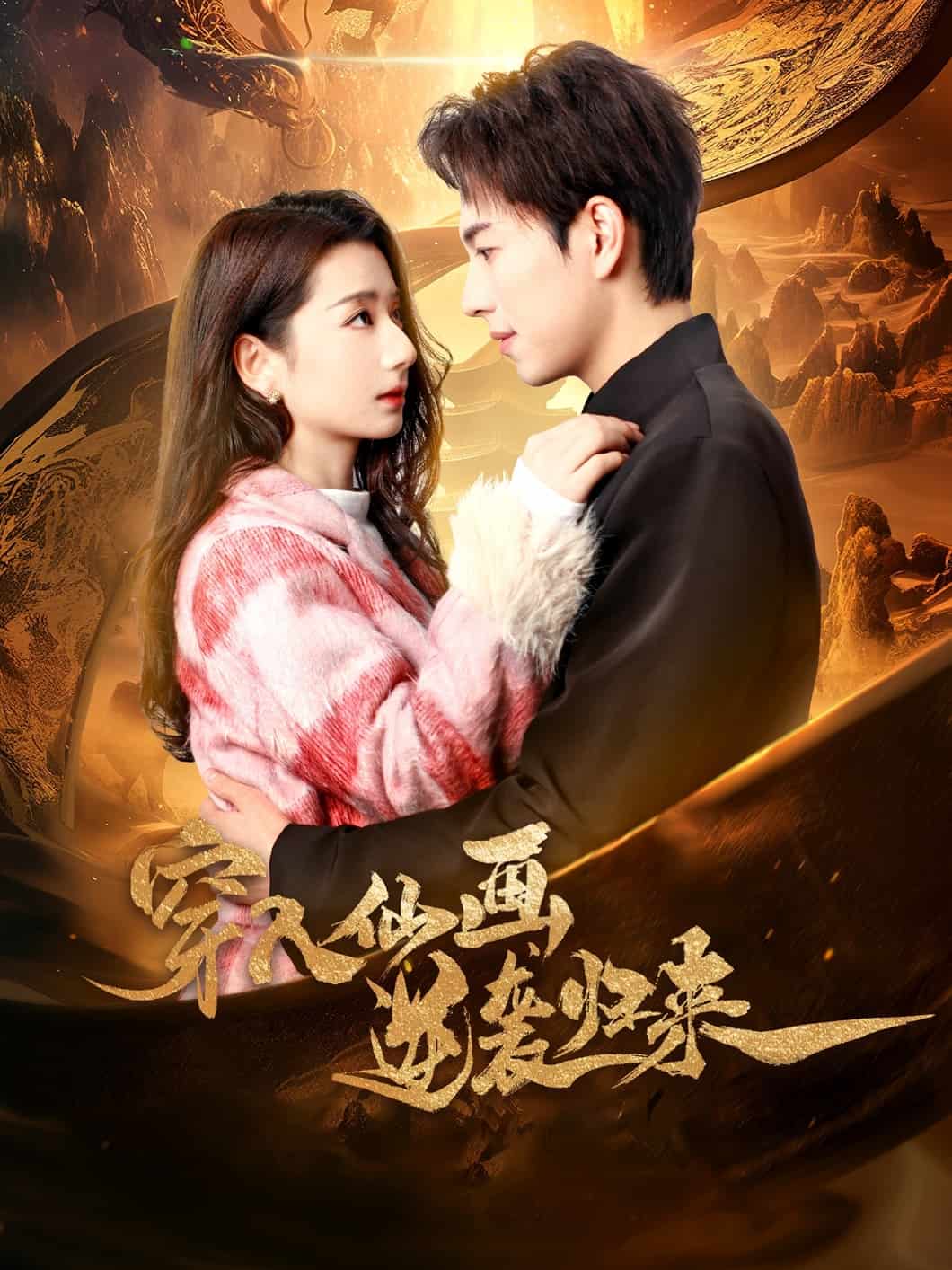 風(fēng)起七野(全集)