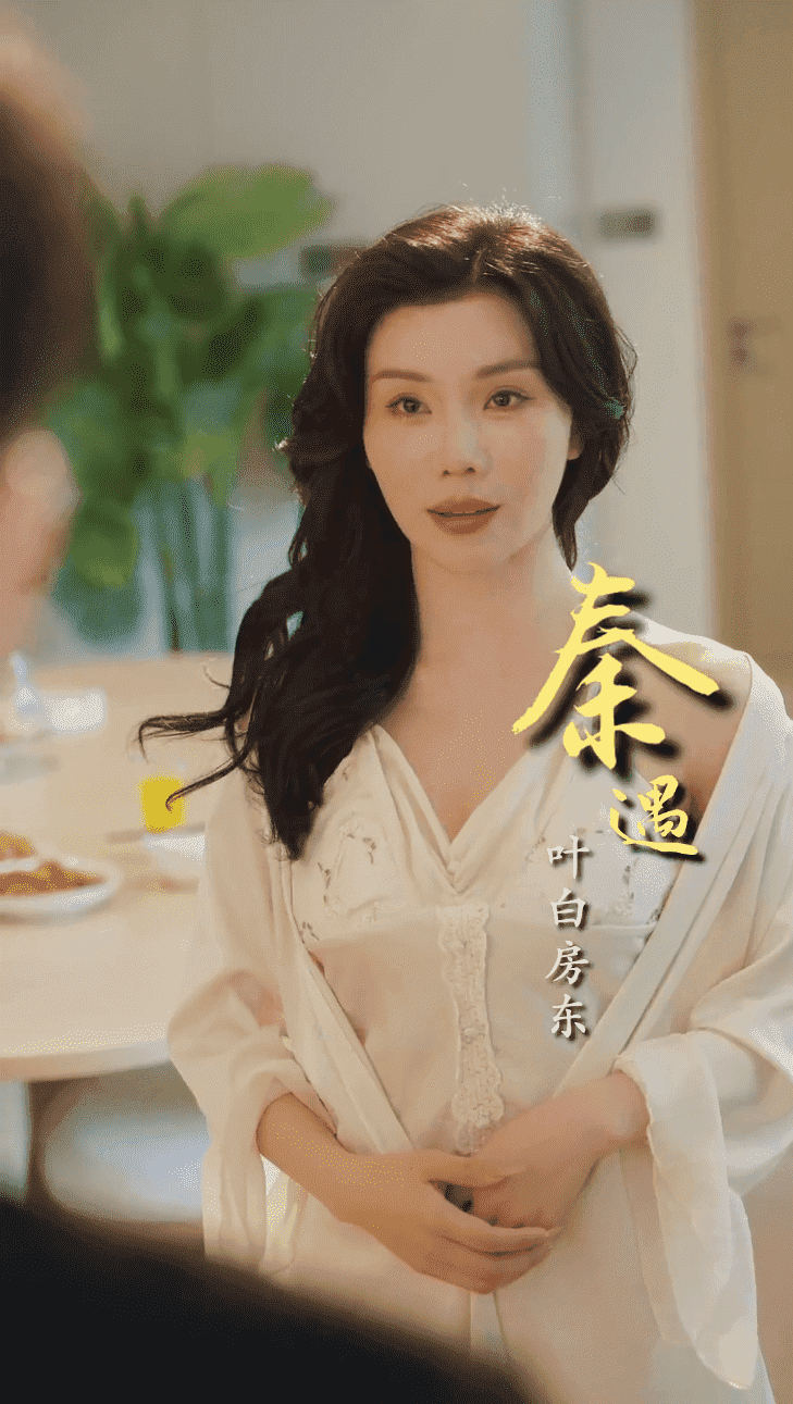 住進(jìn)阿姨家后，我覺(jué)醒了時(shí)間暫停(全集)