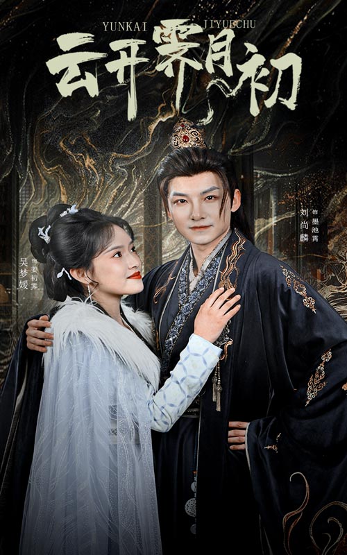 嫡女柔弱又超兇(全集)