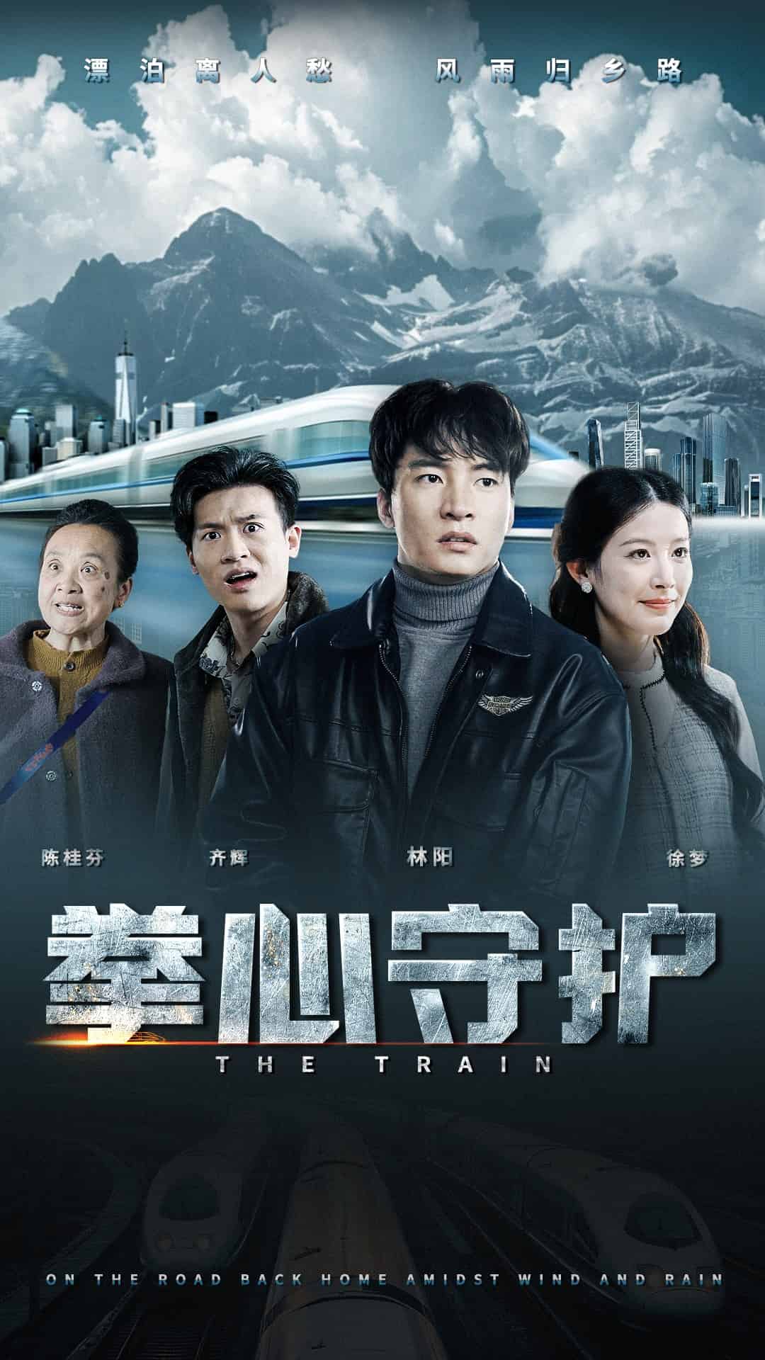 拳心守護(全集)