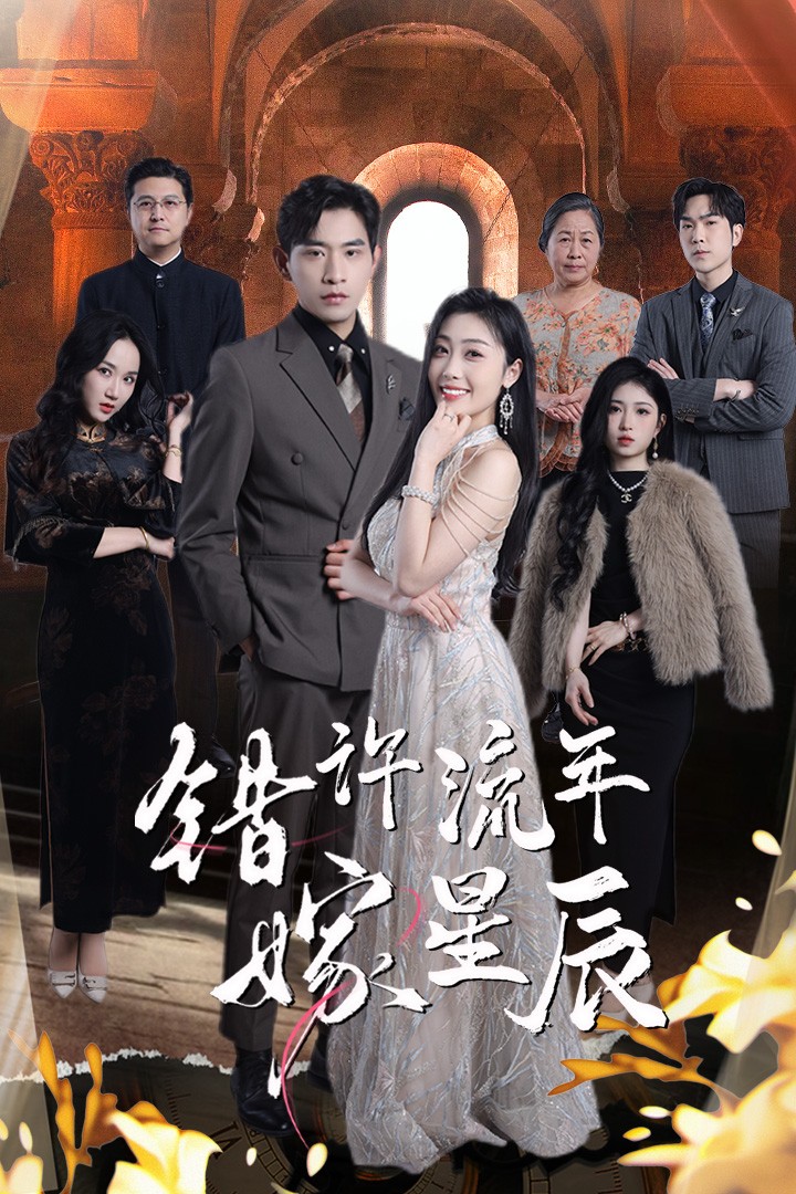 當愛消逝時(全集)