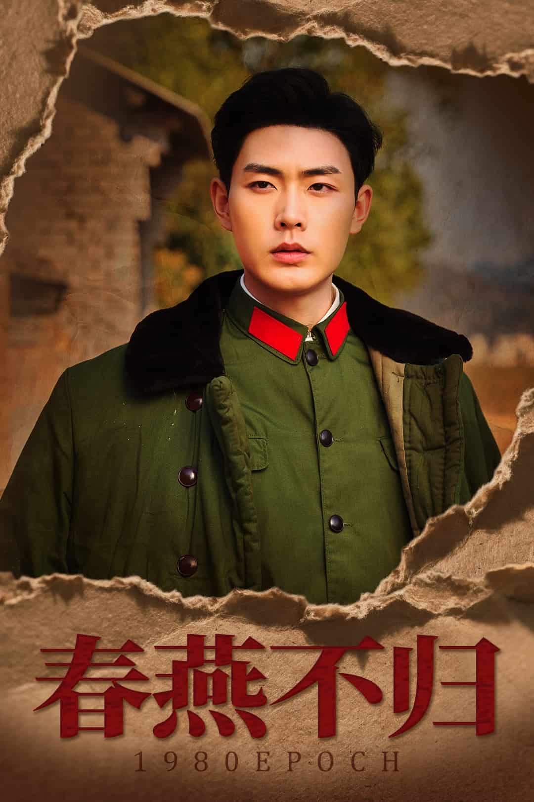 重回八零年代當團寵(全集)
