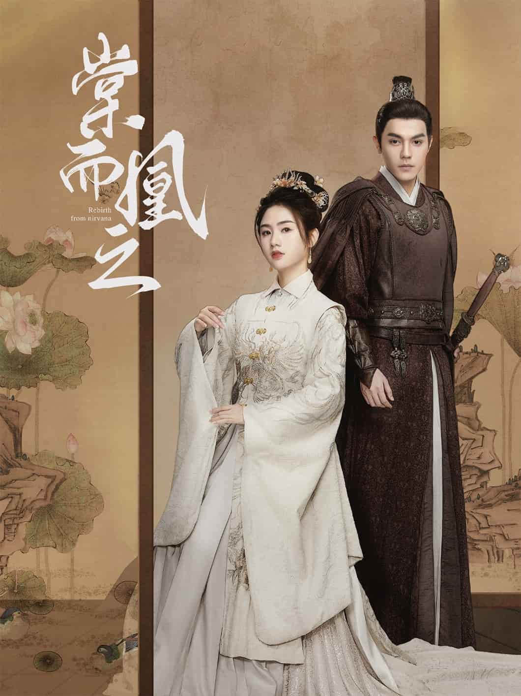 棠而凰之(全集)