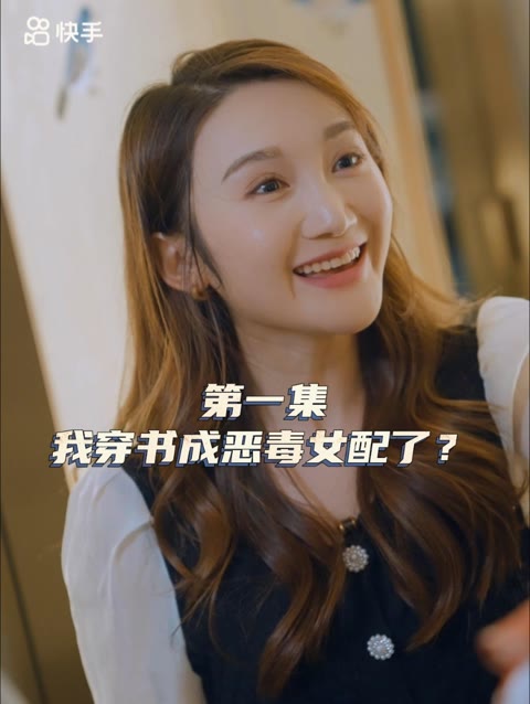 女主，對不起！(全集)