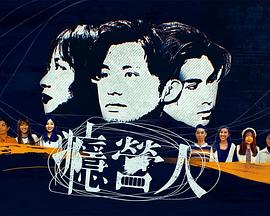 癮營(yíng)人粵語(yǔ)(全集)