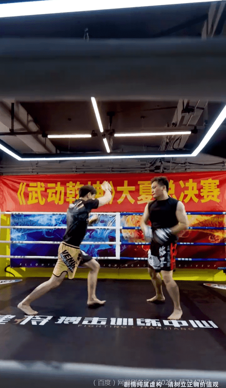 武馳人生2之颶風(fēng)營(yíng)救(全集)