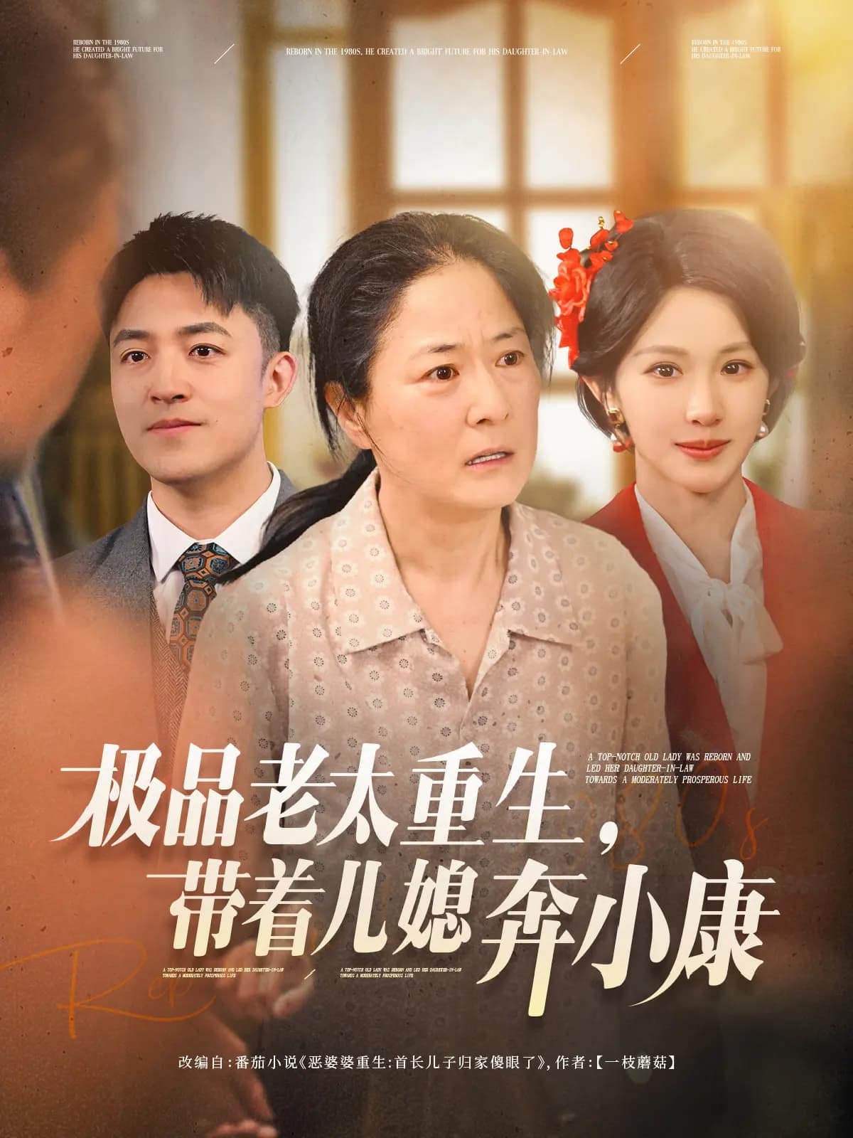 王牌機長嬌寵農(nóng)家小甜妻(全集)