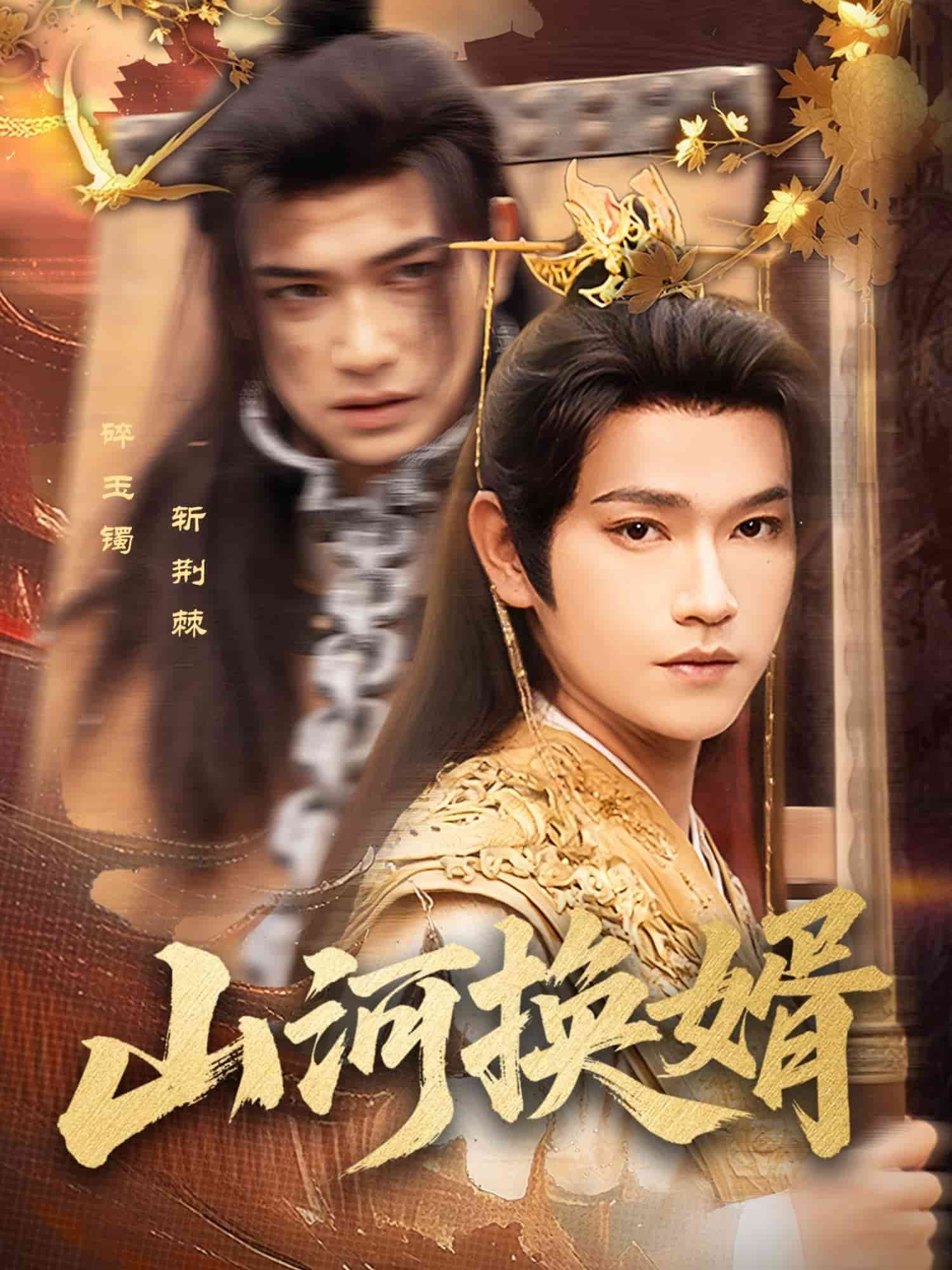 和離后我君臨天下(全集)